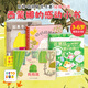 【點(diǎn)讀版】點(diǎn)讀版 西蒙娜的感動(dòng)小書(shū)套裝全4冊 抱抱我花栗鼠的第一次旅行奶奶的皺紋如果冬天來(lái)了3-6歲海豚繪本花園幼兒園睡前故事書(shū) 支持老版小猴皮皮點(diǎn)讀筆 點(diǎn)讀書(shū) 發(fā)聲書(shū) 有聲書(shū) 早教發(fā)聲書(shū)