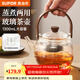蘇泊爾（SUPOR）耐高溫玻璃提梁壺蒸煮泡養生壺普洱白茶煮茶器家用簡(jiǎn)約辦公泡茶壺 【單壺】提梁煮茶壺1300ml