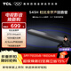 TCLS45H 回音壁音響 杜比全景聲 DTS Virtual:X 100W大功率 長(cháng)條智能家庭影院電視家用藍牙智能音箱