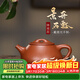 藏壺天下宜興紫砂壺純手工家用泡茶壺原礦降坡泥紫砂茶具單壺景舟石瓢壺 景舟石瓢 275ml