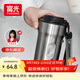 富光咖啡杯316L不銹鋼保溫杯男女士學(xué)生茶杯辦公車(chē)載便攜水杯子