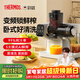 膳魔師（THERMOS）原汁機榨汁機汁渣分離全自動(dòng)臥式家用果汁鮮榨機便攜式水果蔬菜榨汁機NFC多功能大口徑商用打汁杯 【大屏AI變頻鮮榨】白色
