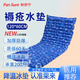盼舒寧【醫院同款】水墊防褥瘡注水水墊冰墊床墊水袋病人床上醫用護理 120*60cm【送冰晶 * 行業(yè)爆款】 加厚防爆 | 注水款 | 深藍色雪花圖案