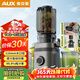 奧克斯（AUX）原汁機榨汁機家用多功能冰淇淋機全自動(dòng)110mm大口徑冷榨果汁果蔬機渣汁分離AYZ-01AYZ01