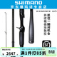 SHIMANO禧瑪諾22款EXSENCE 英菲尼迪遠投海鱸路亞竿魚(yú)竿 2.9米 S96M直柄中調