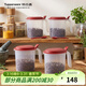 特百惠（Tupperware）大嘴蛙調料盒500ML廚房調味盒調料罐干貨保鮮盒帶勺家居館 紅色4個(gè)