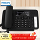 飛利浦（PHILIPS）錄音電話(huà)機 固定座機 辦公家用 自動(dòng) 手動(dòng)錄音2700小時(shí)  可存1000組中文電話(huà)本 CORD395 黑色