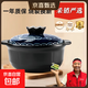 砂鍋干燒不裂耐高溫家用煲燃氣灶頭專(zhuān)用商用燉湯老式土陶陶瓷沙鍋 黑藍燉鍋年年有魚(yú)蓋（2-4人用） 2300ml