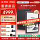 科大訊飛智能辦公本X5/X5 Pro/X5 LAMY電子書(shū)閱讀器 10.65英寸電紙書(shū)墨水屏平板 會(huì )議記錄本錄音記事本MT33 【爆款旗艦】X5標準版-曜石灰【6+64G】 【咨詢(xún)客服享優(yōu)惠】