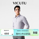 威可多（VICUTU）長(cháng)袖襯衫男易打理休閑襯衫  淡紫色 180/B/42