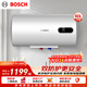 博世（BOSCH）3000W家用一級能效高效速熱儲水式中溫節能電熱水器防漏電防電墻TR 4350 80 C3-80升