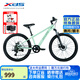喜德盛（xds）青少年自行車(chē)小王子24寸禧瑪諾7速X6內走線(xiàn)車(chē)架 機械碟剎 豆沙色/灰綠）