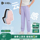 水孩兒（SOUHAIT）童裝男童女童褲子2026春季新款兒童運動(dòng)休閑褲子百搭長(cháng)褲 寒江紫 160