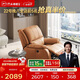 芝華仕（CHEERS）頭等艙智能單人沙發(fā)客廳小戶(hù)型電動(dòng)功能懶人椅芝華士明星椅K621橙