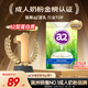 a2奶粉成人新西蘭進(jìn)口全脂學(xué)生中老年高鈣高蛋白無(wú)蔗糖1kg