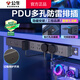 公牛pdu機柜插排電競桌面電腦桌專(zhuān)用插座多孔插位帶線(xiàn)插線(xiàn)板防雷插板桌下充電電源排插帶開(kāi)關(guān)拖線(xiàn)板PDU 【防雷+防過(guò)載1.8米】8插位總控 黑色 公牛官方正品2500W防火阻燃款質(zhì)保3年