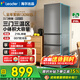海爾（Haier）智家出品218升統帥三門(mén)節能低噪家用大容量電冰箱 宿舍租房小型三開(kāi)門(mén) 中門(mén)軟冷凍leader電冰箱 218升+獨立三溫區+中門(mén)軟冷凍+原廠(chǎng)制造