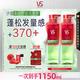沙宣綠鉆控油瓶控油蓬松洗發(fā)水500ml*2去油清爽洗頭膏男女洗發(fā)露