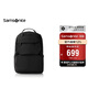 新秀麗（Samsonite）雙肩包時(shí)尚商務(wù)電腦包通勤大容量背包黑色 15.6英寸 NX5*09001