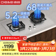 德意（DE&E）燃氣灶 天然氣 不銹鋼燃氣灶 全尺寸適配灶具 5.2kW火力 68%熱效率 聚能猛火 熄火保護 JZT-718G