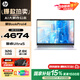 惠普（HP）星Book Pro14【國家補貼15%】新品AI高性能星輕薄酷睿Ultra筆記本電腦旗艦辦公筆記本電腦 Ultra5-125H 32G 1T 2.8K 銀 標配