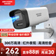 HIKVISION?？低暠O控攝像頭300萬(wàn)紅外全彩夜視AI人形檢測可錄音POE網(wǎng)線(xiàn)供電室內外監控B13HV3-LA 6mm