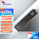 威剛（ADATA）D300 DDR5內存條海力士M-die/國產(chǎn)顆粒臺式機6000馬甲電競編程內存適用intel/AMD/ AI硬件升級配置 【C30】16G 6000黑 M-die
