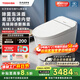 東芝（TOSHIBA）智能馬桶小海豚pro2.0家用輕音勁沖停電沖水虹吸式A406-305