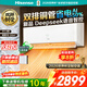 海信（Hisense）新風(fēng)空調 X3Plus/ X3Pro/ 深睡寶X5 大1.5匹 增氧新風(fēng) AI省電 新一級能效  深睡眠掛機空調 深睡寶 大1.5匹 KFR-35GW/X5E1-1