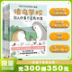 傻鳥(niǎo)學(xué)校 全4冊  阿奧 培養正確邊界感 既不委屈自己 也不冒犯別人 磨鐵圖書(shū) 正版書(shū)籍  給孩子邊界感 知識入門(mén)漫畫(huà)，引導孩子營(yíng)造社交舒適圈。既不委屈自己，也不冒犯別人 兒童社交啟蒙書(shū) 傻鳥(niǎo)學(xué)校 傻