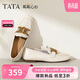 他她TATA粼粼心扣女鞋軟底通勤樂(lè )福鞋平底單鞋英倫風(fēng)7QC23AA4米色 37