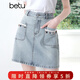 百圖betu女裝夏季新款半身裙貝殼織帶俏皮感棉感牛仔裙女2505T49 淺牛仔藍 M