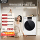 松下（Panasonic）小白盒2.0 滾筒洗烘一體 10KG全自動(dòng)洗衣機 智投超薄滾筒洗衣機  XQG100-81AD4
