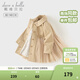 戴維貝拉（DAVE＆BELLA）女寶寶風(fēng)衣兒童網(wǎng)紗拼接外套春季新款小童上衣女童衣服幼童外衣 卡其色【現貨】 100 cm（建議身高90-100cm）