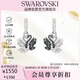 施華洛世奇（SWAROVSKI）SWAN 黑白雙色耳環(huán)女耳釘耳飾生日禮物女38女神節禮物5705728