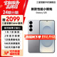 三星【官方直營(yíng)】S25 超擬人AI助理 驍龍8至尊版 AI拍照 翻譯手機 驍龍8至尊版 暮河銀 12GB+256GB 7天機 準新 無(wú)免息直降