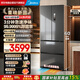 美的（Midea）421法式多門(mén)超薄純平全嵌除菌凈味一級能效風(fēng)冷無(wú)霜變頻電冰箱MR-421WUFPZE海貝黛國家補貼