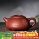 百年利永宜興紫砂壺純全手工原礦清水泥牛蓋石瓢壺功夫茶具泡茶壺