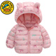 G.duck小黃鴨童裝兒童羽絨棉服男童女童冬季嬰兒寶寶保暖棉衣時(shí)尚秋冬裝 粉色 80 建議75-85cm9-12月碼(建議65