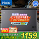 海爾（Haier）冰柜家用小型冷藏冷凍兩用一鍵轉換商用全冷凍減霜冷柜超低溫速凍大容量300/400/500升以上 【升級減霜】-35℃深冷｜ 228L
