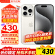 Apple【同款低價(jià)】蘋(píng)果15promax iPhone15pro max雙卡雙待全網(wǎng)通5G手機 蘋(píng)果15pro白色鈦金屬 256GB+公開(kāi)版+質(zhì)保2年+配件禮包