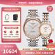 天梭（TISSOT）【官方授權店】 瑞士手表 力洛克系列1853機械腕表男女情侶對表 玫瑰金鋼帶
