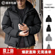 馬登工裝山系可拆卸羽絨服男保暖機能連帽馬甲背心男士面包服外套春冬 炭黑色 XL