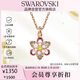 施華洛世奇（SWAROVSKI）IDYLLIA施家富貴花仿珍珠女士項鏈女生日禮物女情人節禮物5722102