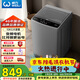 威力（WEILI）波輪洗衣機 10KG全自動(dòng)直驅變頻 大容量智能模糊洗 一級能效潔桶鈦金灰XQB100-1929D國家補貼
