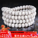 妍韻珠寶精品10x8mm高拋星月菩提子手串108顆文玩佛珠把件男女士款素手鏈