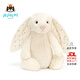 Jellycat害羞星星邦尼兔公仔毛絨玩偶兒童安撫娃娃送禮生日禮物 白色 Medium
