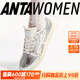安踏（ANTA）曼舞丨芭蕾風(fēng)經(jīng)典薄底德訓女鞋春季新款百搭休閑平底運動(dòng)鞋 象牙白/基礎黑/一度灰-5 38 (女7)