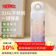 膳魔師（THERMOS）保溫杯316L不銹鋼成人兒童學(xué)生直飲水杯小黃鴨聯(lián)名款TCMT 500ml