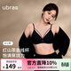 ubras虞書(shū)欣同款紅山茶無(wú)痕光面小胸聚攏升杯文胸罩女內衣紅色 虞書(shū)欣同款-黑色 M 75A/75B/75C